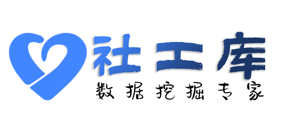 中文社工库查询微信号好友及聊天记录提取